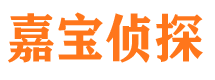 二道市婚姻出轨调查